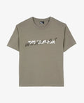 T-shirt what Is